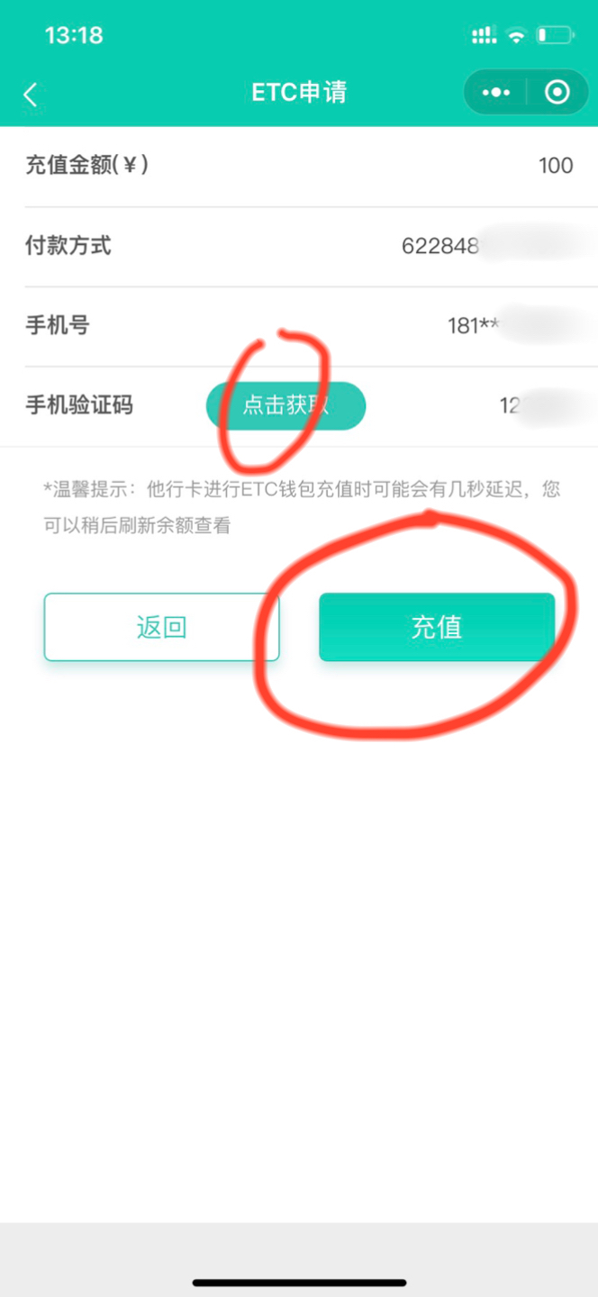 tp钱包怎么样充值_钱包充值是什么意思_钱包充值码怎么获得