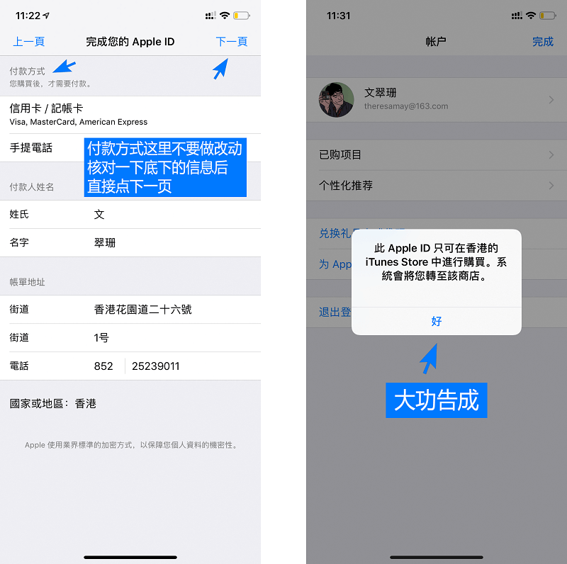 苹果手机怎么下载tp钱包_苹果钱包下载安装_iphone钱包下载