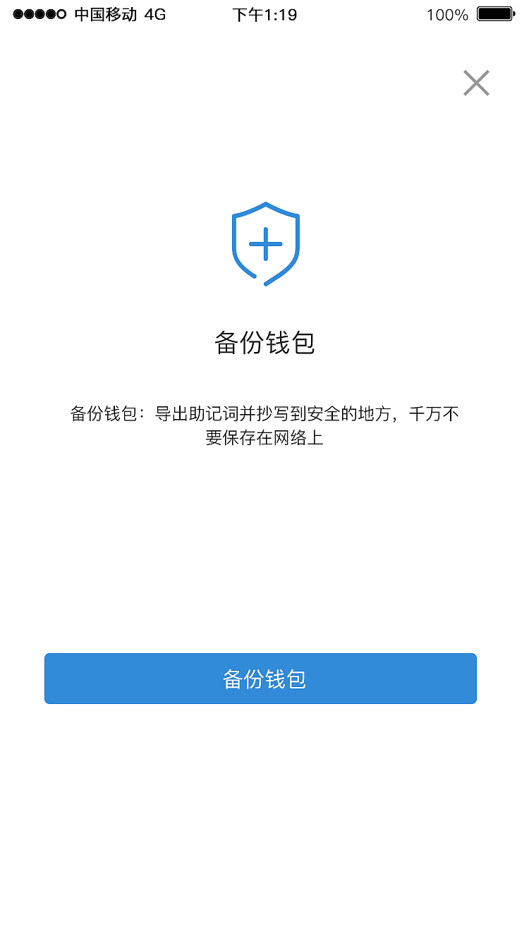 tp钱包登陆_tp钱包退出登录_钱包登陆怎么退出呢