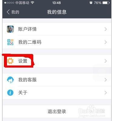 TP钱包：一键登录，轻松切换账号！