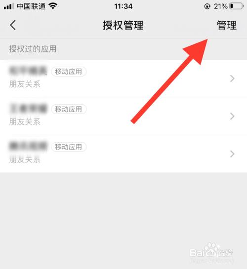 关闭TP钱包授权，简单又方便！