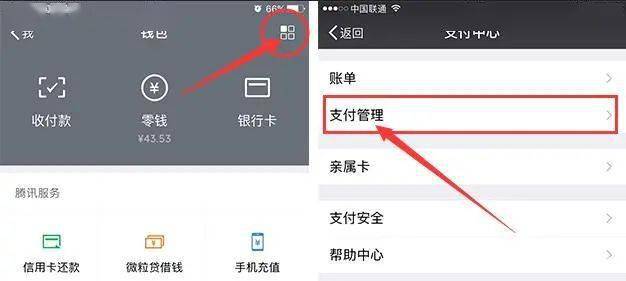 微信钱包怎么转账到支付宝_微信钱包可以转账到银行卡吗_tp钱包怎么转账到币安