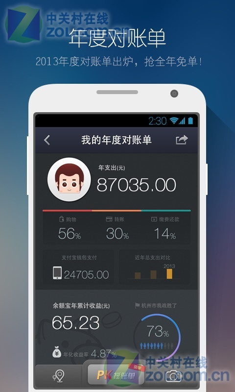 TP钱包VS欧易：移动支付有何不同？