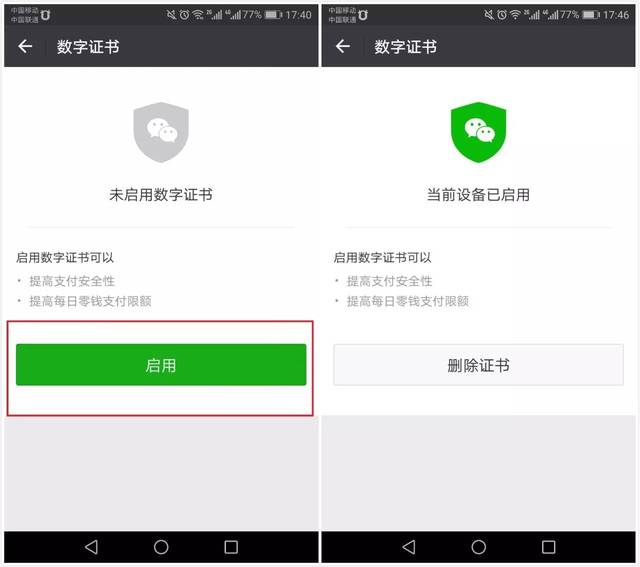 钱包app下载最新_钱包软件下载_下载TP钱包最新版