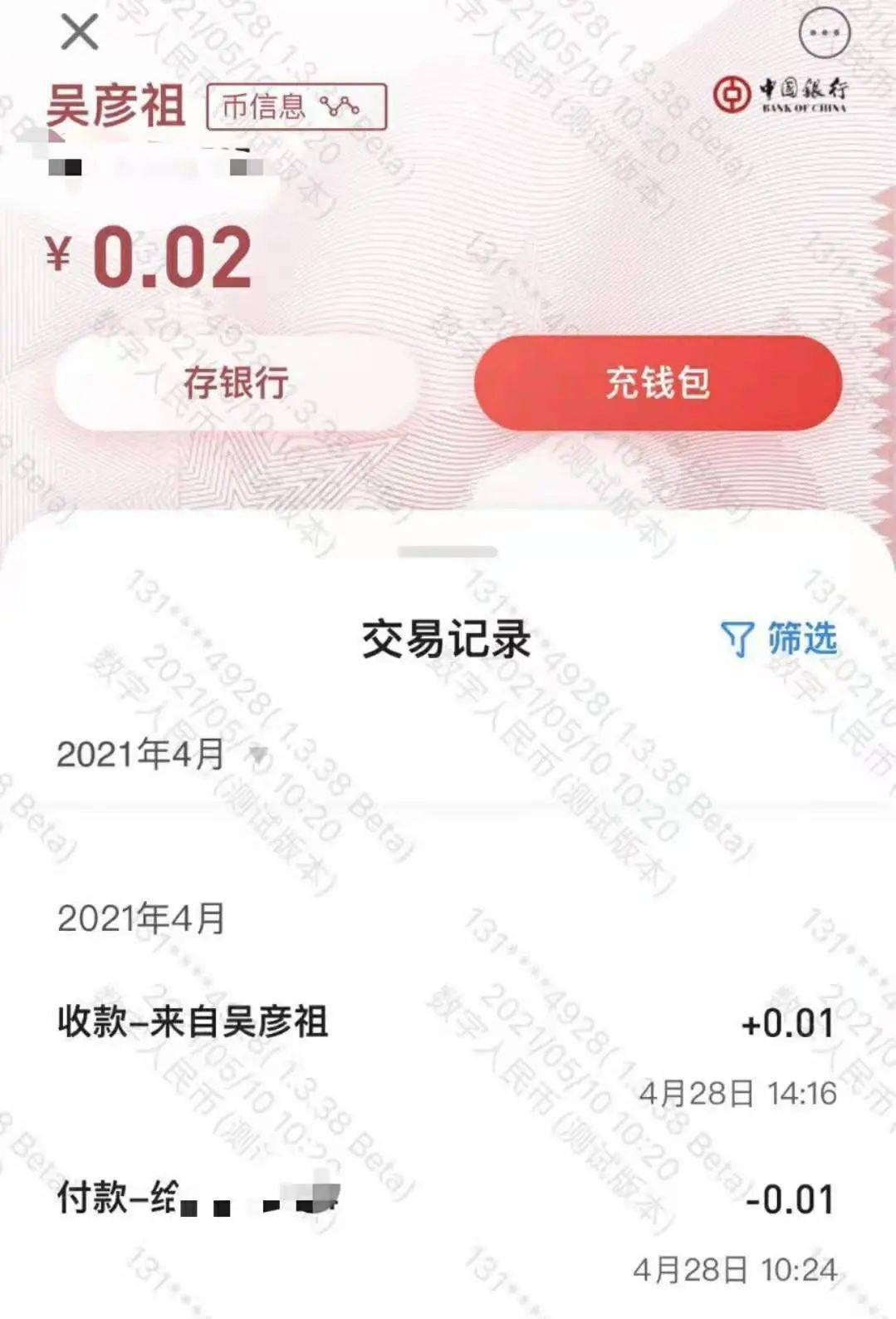 tp钱包如何转币安_钱包币怎么转到交易所_钱包转币一定要手续费吗