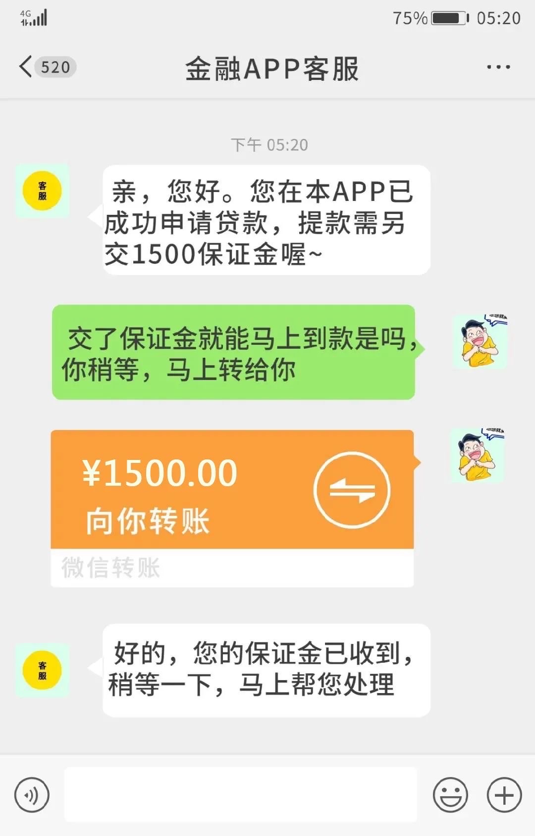 tp钱包骗局被抓了吗_钱包陷阱_钱包传销骗局