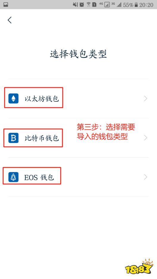TP钱包导入失败，原因何在？