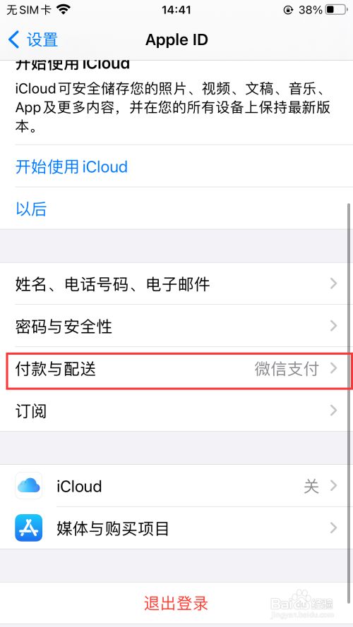vivo钱包苹果版_TP钱包苹果版_钱包app苹果版
