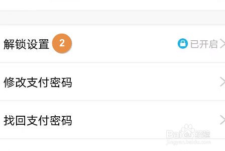 TP钱包密码：几位数才安全？