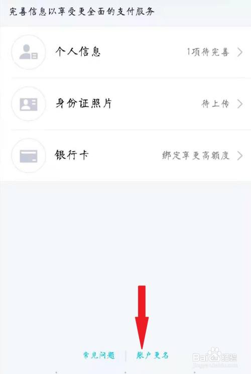 tp钱包在哪里实名认证_钱包实名认证没有银行卡怎么办_钱包实名认证和游戏实名认证