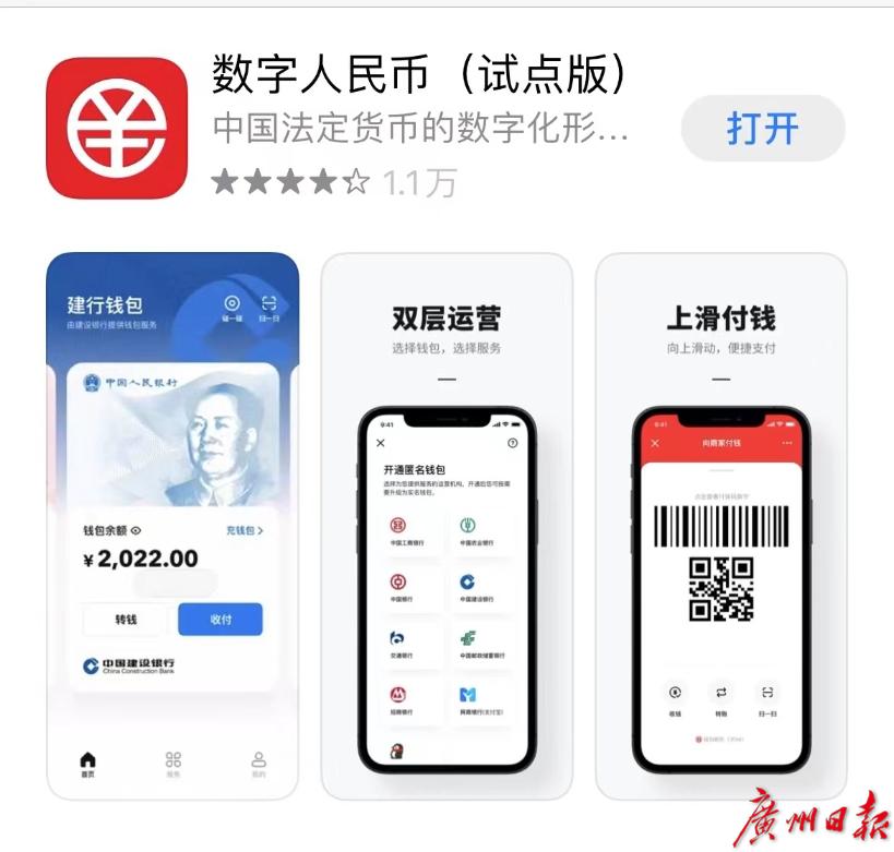 钱包公司是干嘛的_钱包公司一般是什么形式注册_tp钱包公司如何盈利