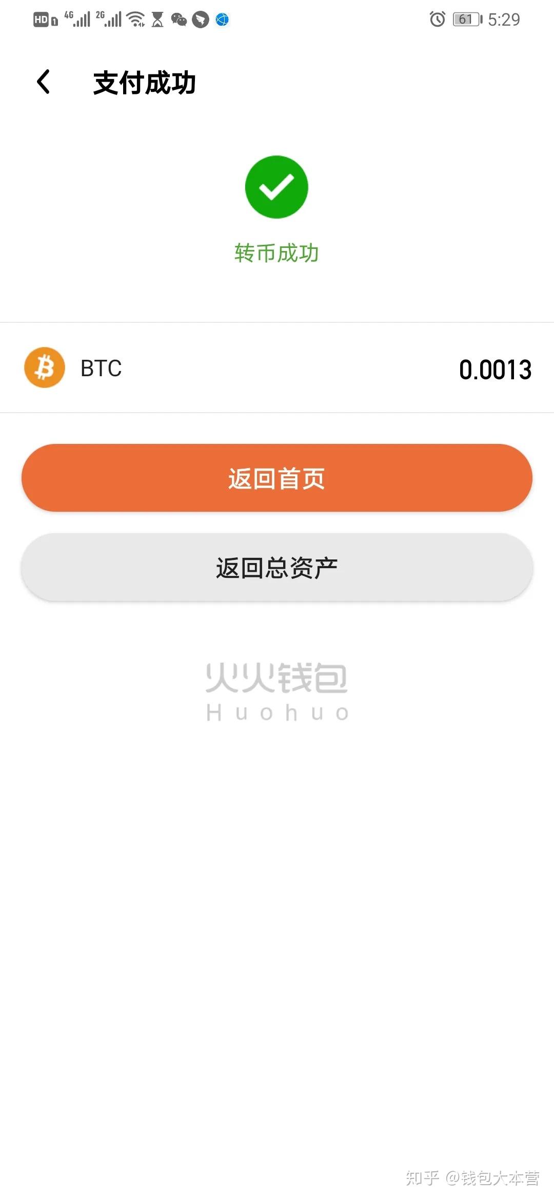 tp钱包怎么上传logo_钱包上传身份证怎么办