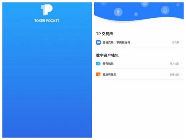 TP钱包授权：保护用户利益，守护数据安全