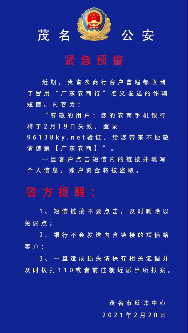 tp钱包被骗_我钱被骗了我要报案怎么报