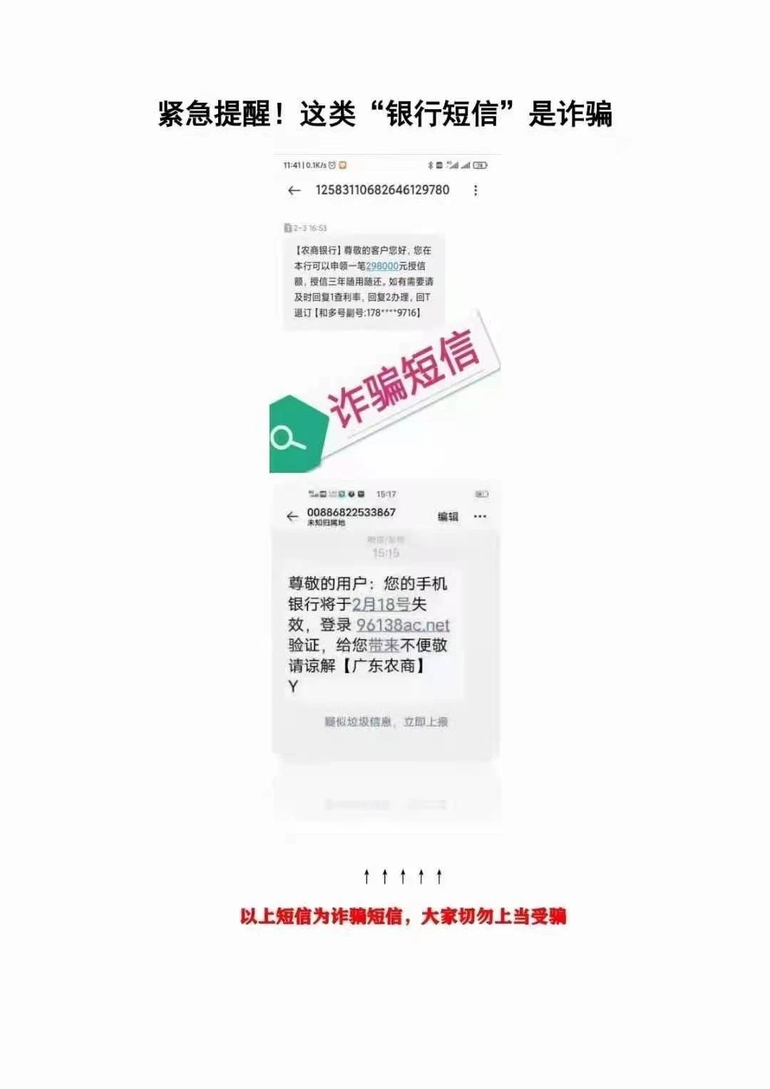 我钱被骗了我要报案怎么报_tp钱包被骗