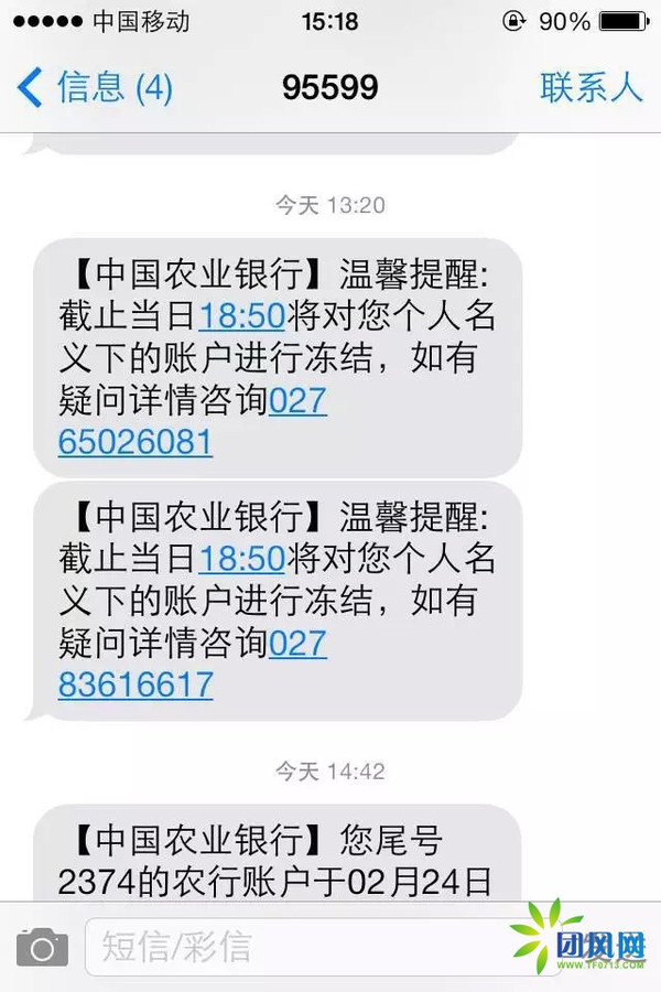 tp钱包被骗_我钱被骗了我要报案怎么报