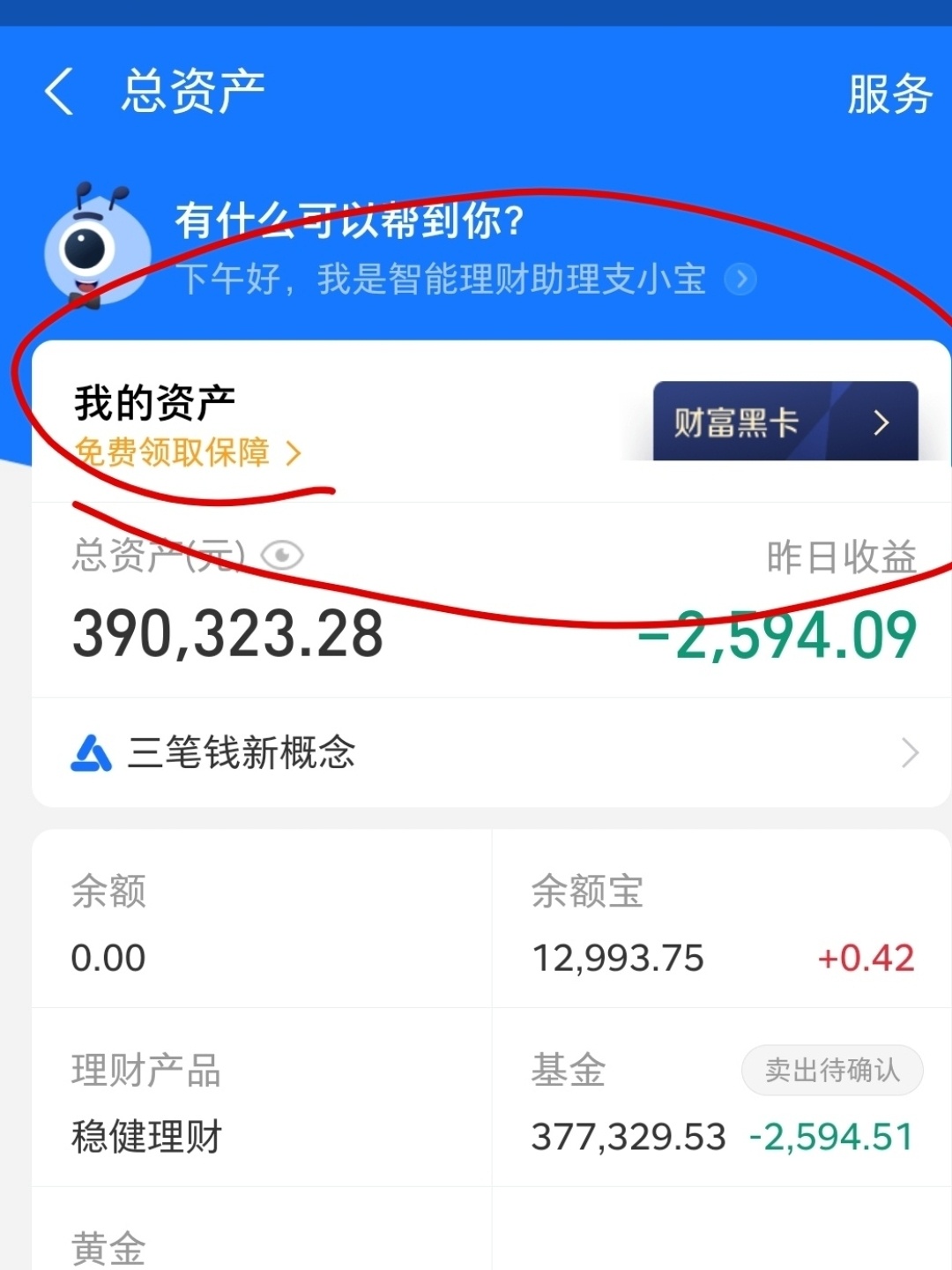 钱包官网下载imtoken_tp钱包app官网下载_tp钱包官网下载app