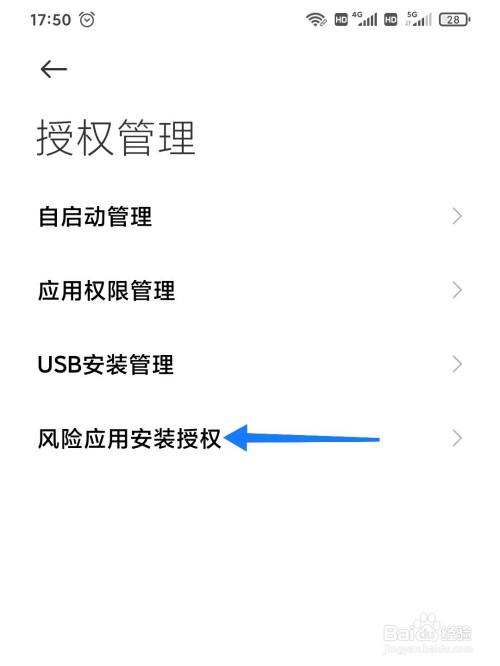 轻松取消TP钱包网页授权！