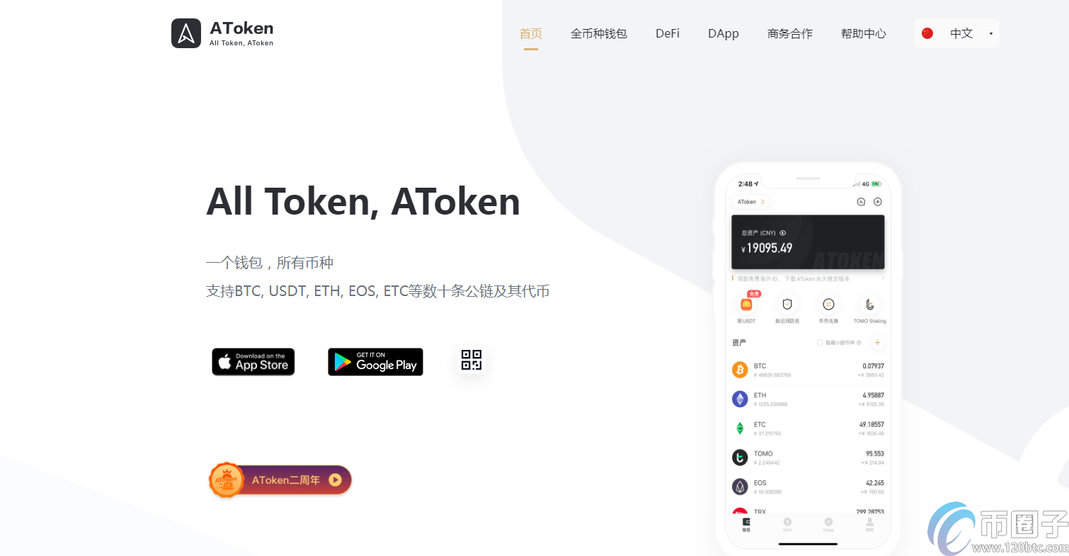 tp钱包的币如何提到交易所_钱包提币到交易所有记录吗_钱包提币到交易所多久到账
