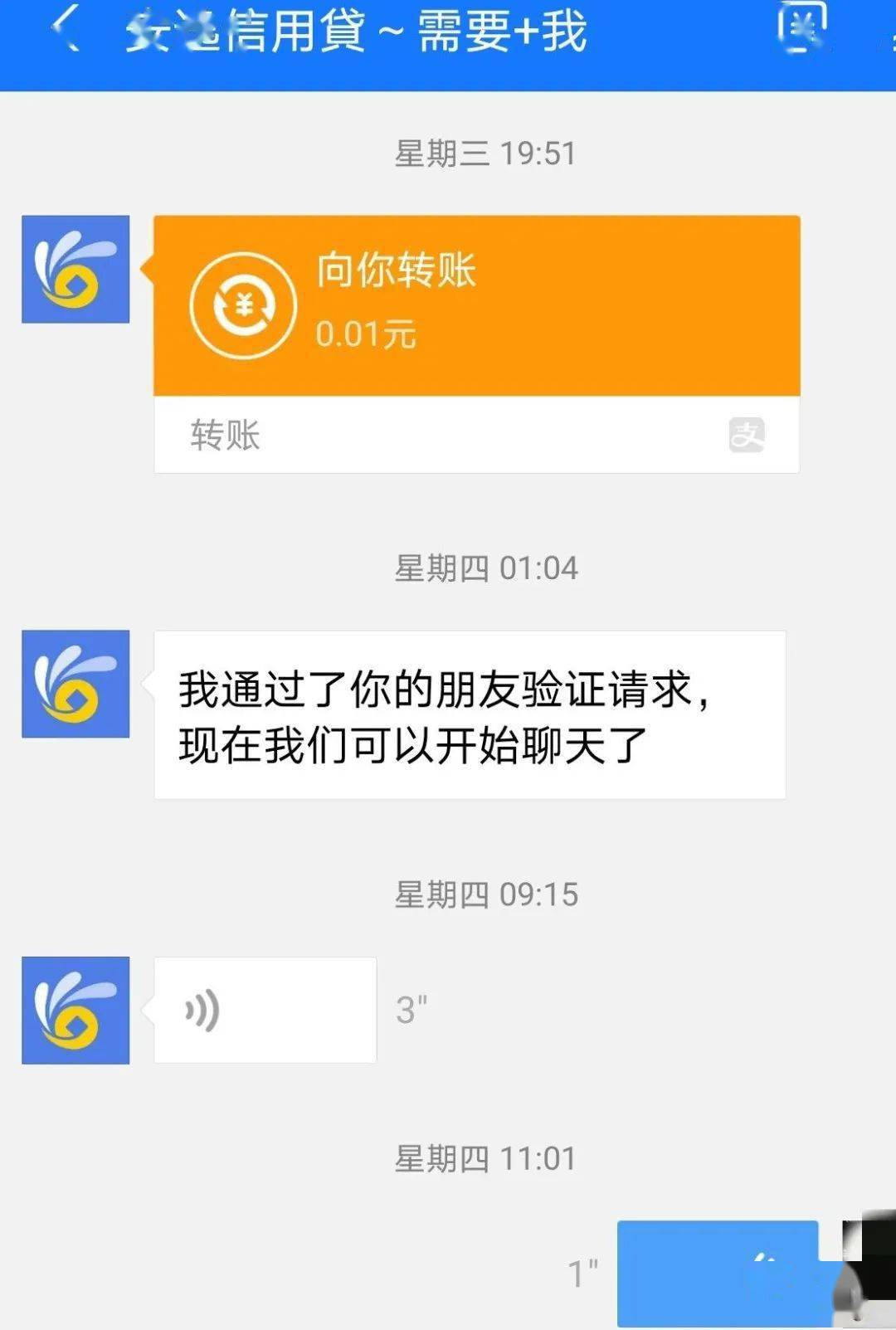 好钱包贷款怎么样_tp钱包好不好_好钱包app