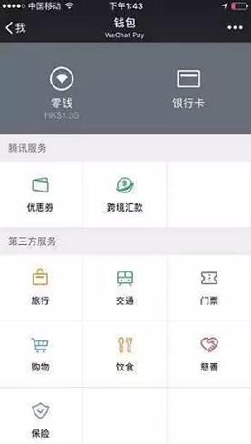 好钱包app_tp钱包好不好_好钱包贷款怎么样