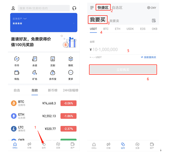 TP钱包电脑版添加BSC，简单又便捷