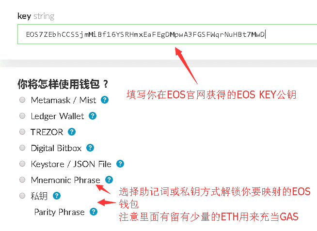 钱包公钥是什么_tp钱包公钥在哪里导出_钱包公钥用来做什么的