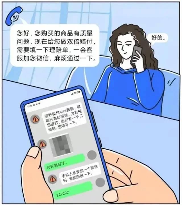 TP钱包诈骗：狡猾手法，千万警惕！