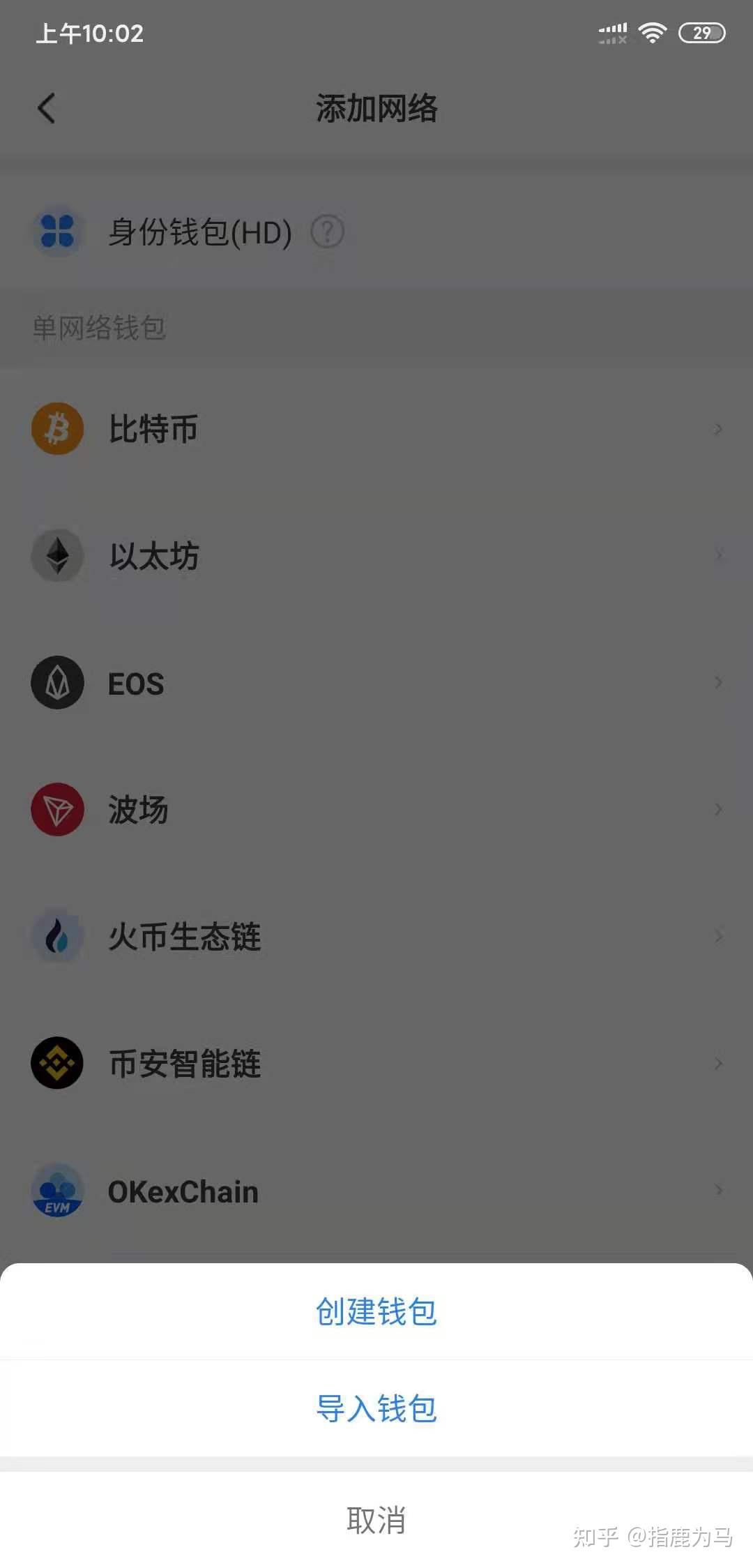 tp钱包中的币消失了，如何避免这种情况？