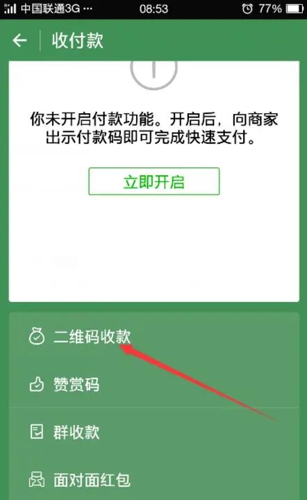 钱包使用方法_钱包使用教程_TP钱包如何使用