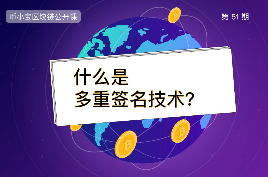 tp钱包怎么签名_钱包签名授权_钱包签名会被盗吗