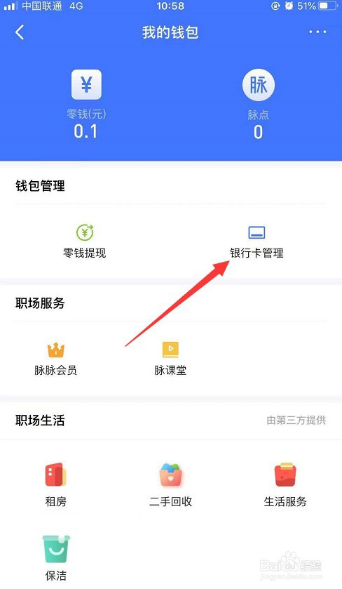 手机钱包绑定卡后怎么使用_钱包怎么更换手机号_tp钱包怎么绑定手机号