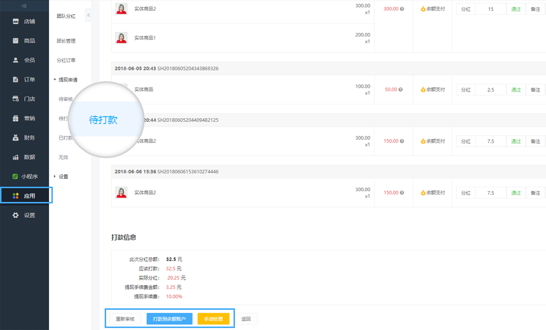 tp钱包批量导入_tp钱包怎么导入_tp钱包一键迁移