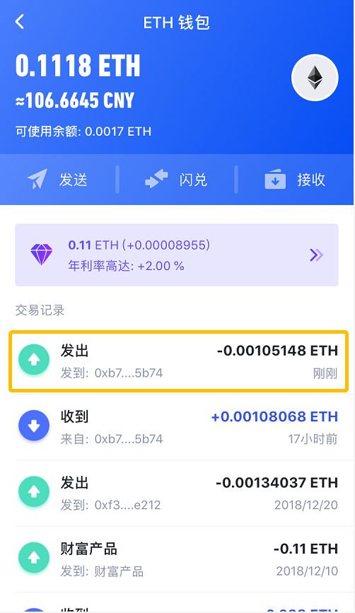 钱包里的钱是什么资产_钱包资金池什么意思_tp钱包我的资产什么意思