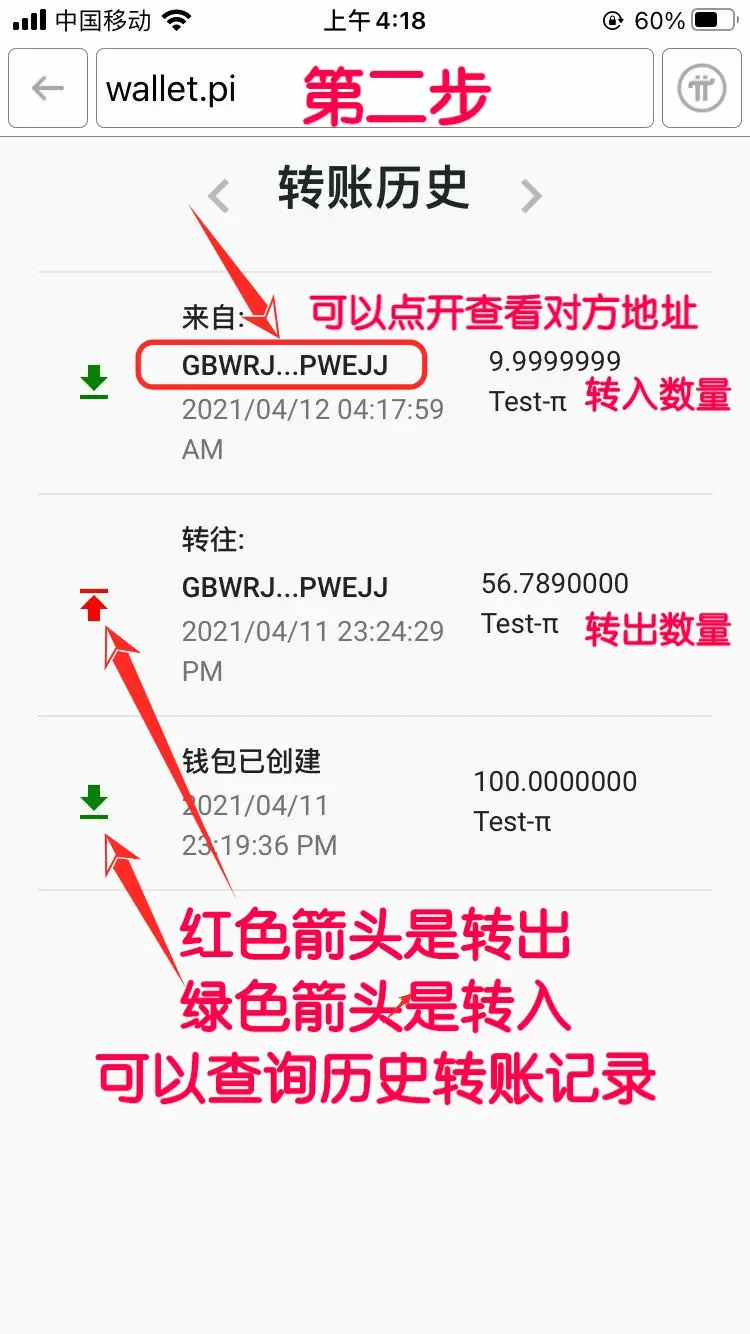 TP钱包地址分享，安全可靠吗？