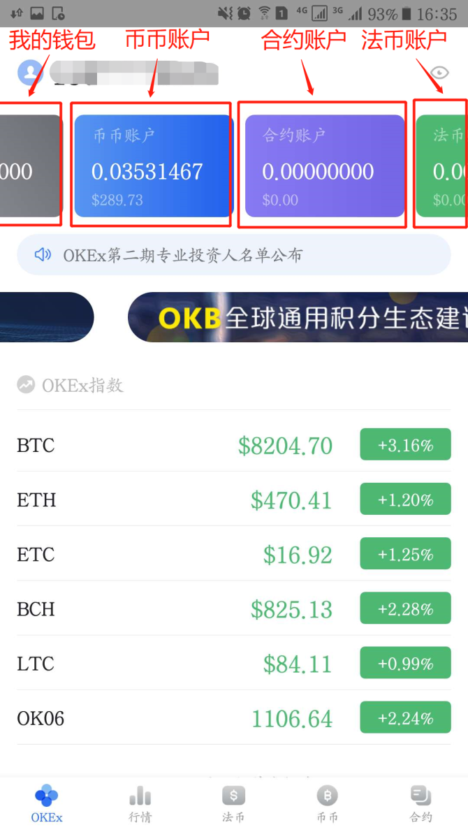 Tp钱包买币，为何价格不显示？