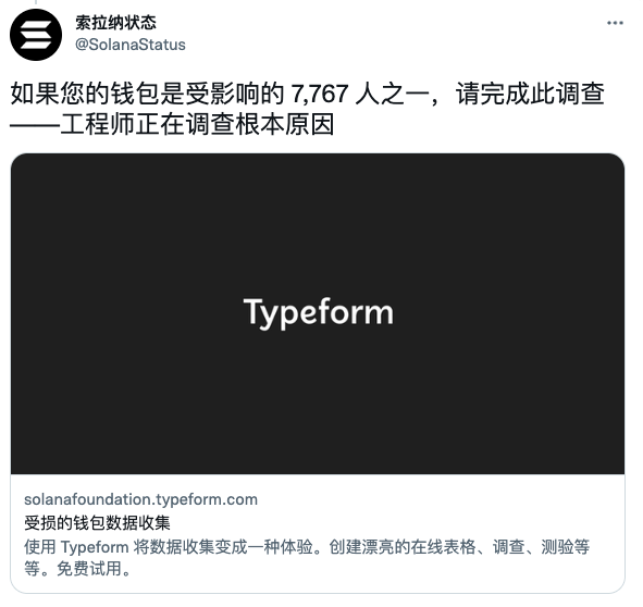 tp钱包出问题了？快速解决办法！