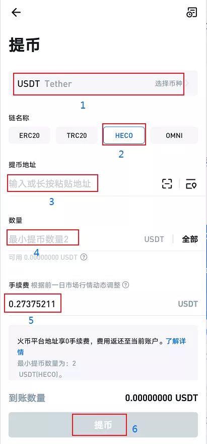 钱包与钱包之间转币_钱包怎么转币_tp钱包的钱怎么转到币安