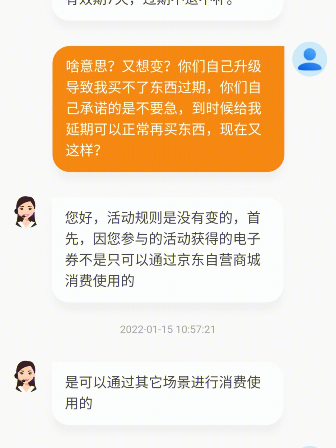 钱包金服客服人工服务_tp钱包客服怎么找_钱包客户电话是多少