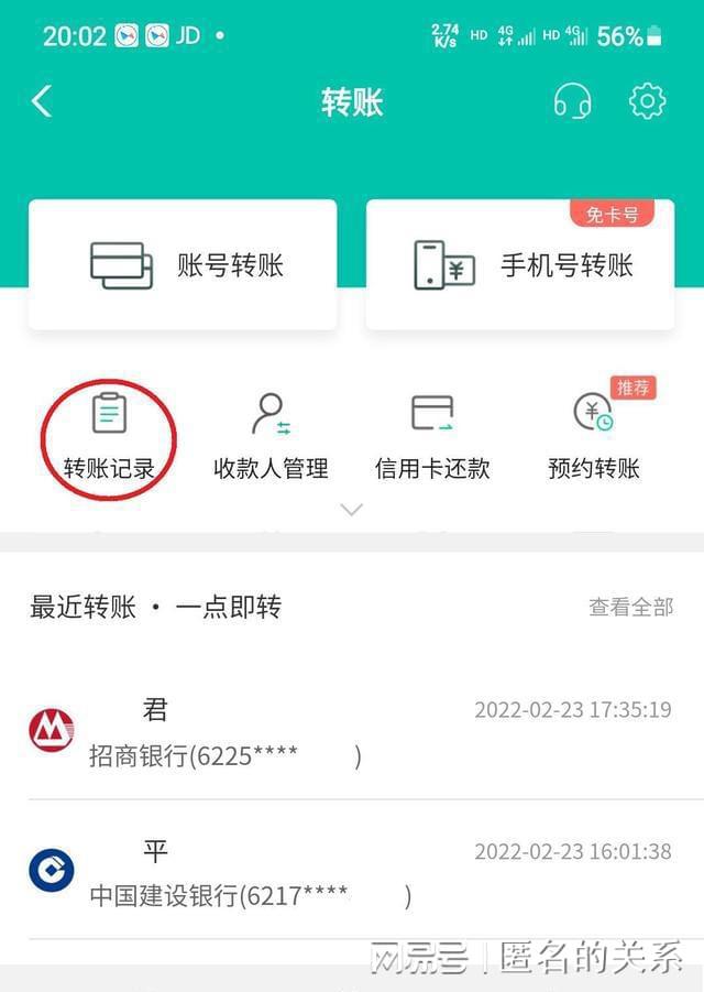 tp钱包使用说明_tp钱包下载_tp钱包用法