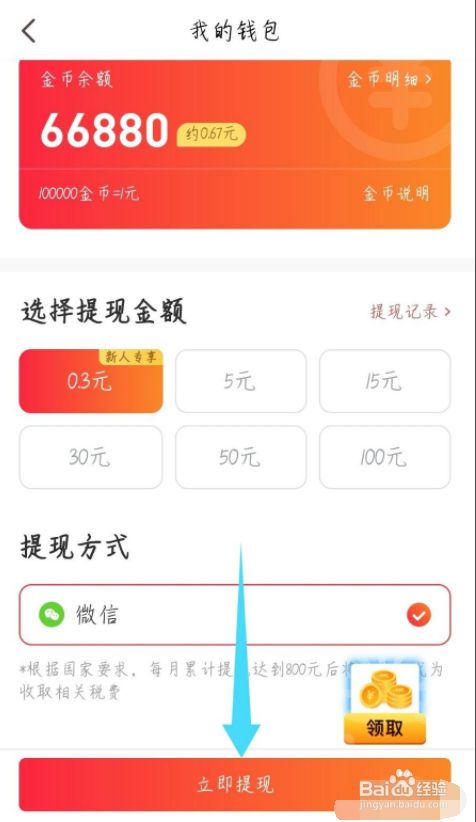 兔斯基主题下载支付宝钱包下载_如何下载tp钱包视频_支付宝钱包下载手机版官方下载