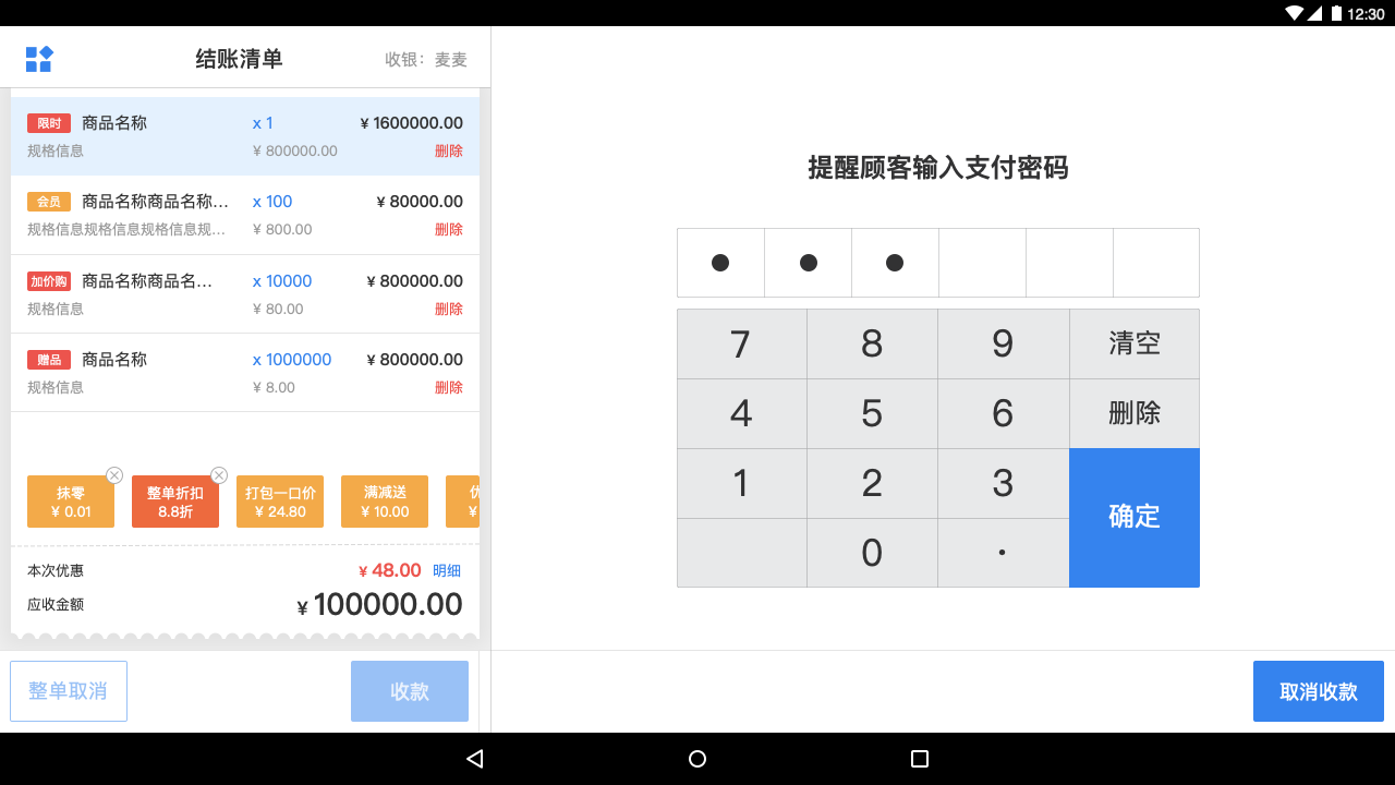 钱包设置图案_钱包设置图案怎么设置_tp钱包怎么设置