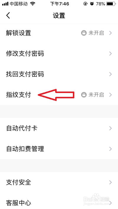 tp钱包权限管理_tp钱包权限设置_钱包权限设置