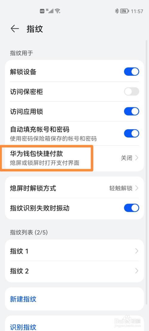 钱包权限设置_tp钱包权限管理_tp钱包权限设置