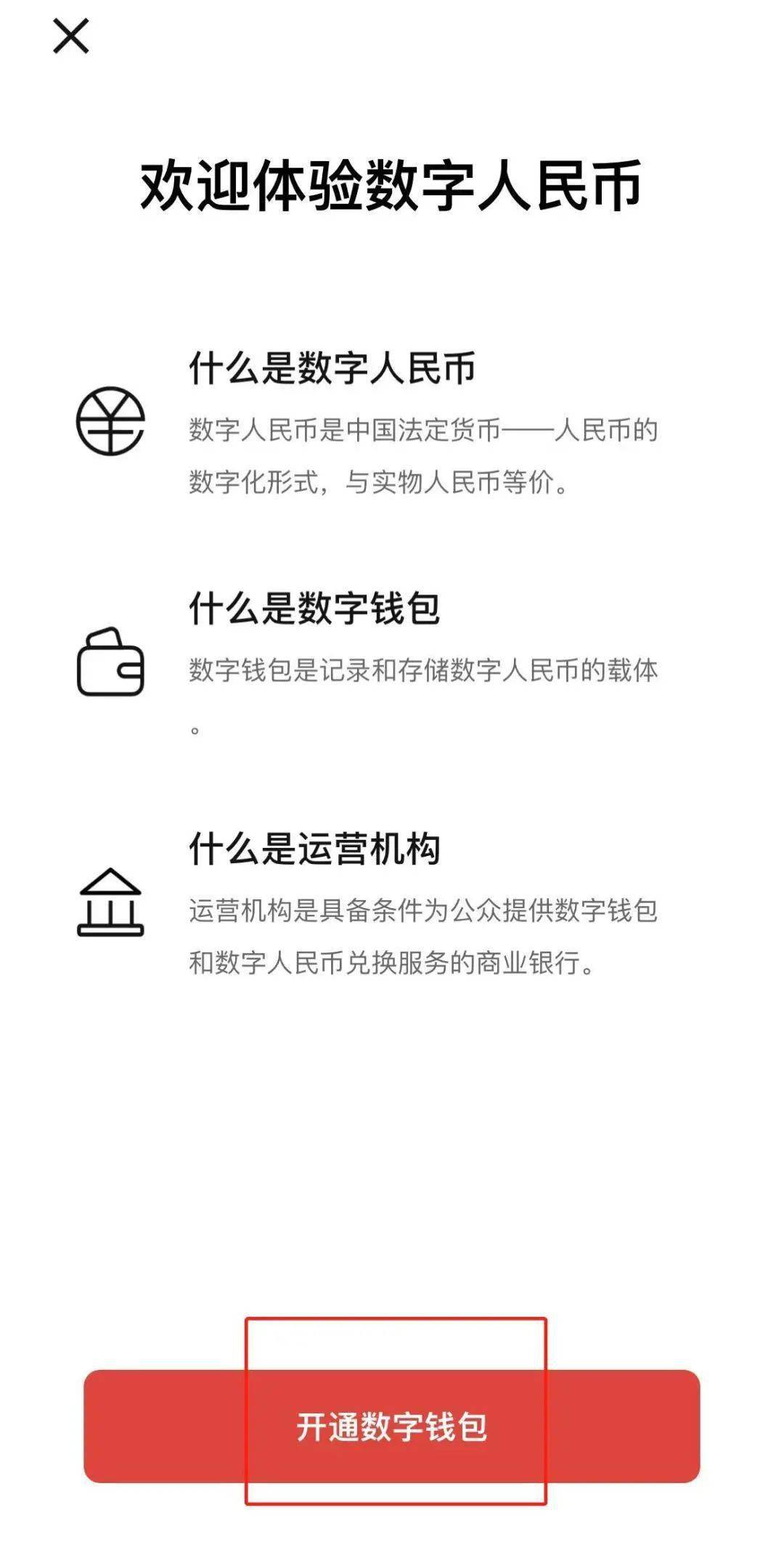 imtoken钱包风险_tp钱包授权风险_手机总提示tp钱包有风险