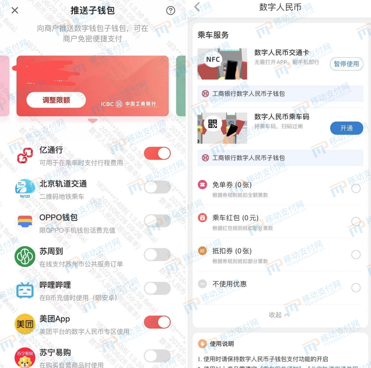 tp钱包怎样_钱包tp下载_tp钱包官方下载