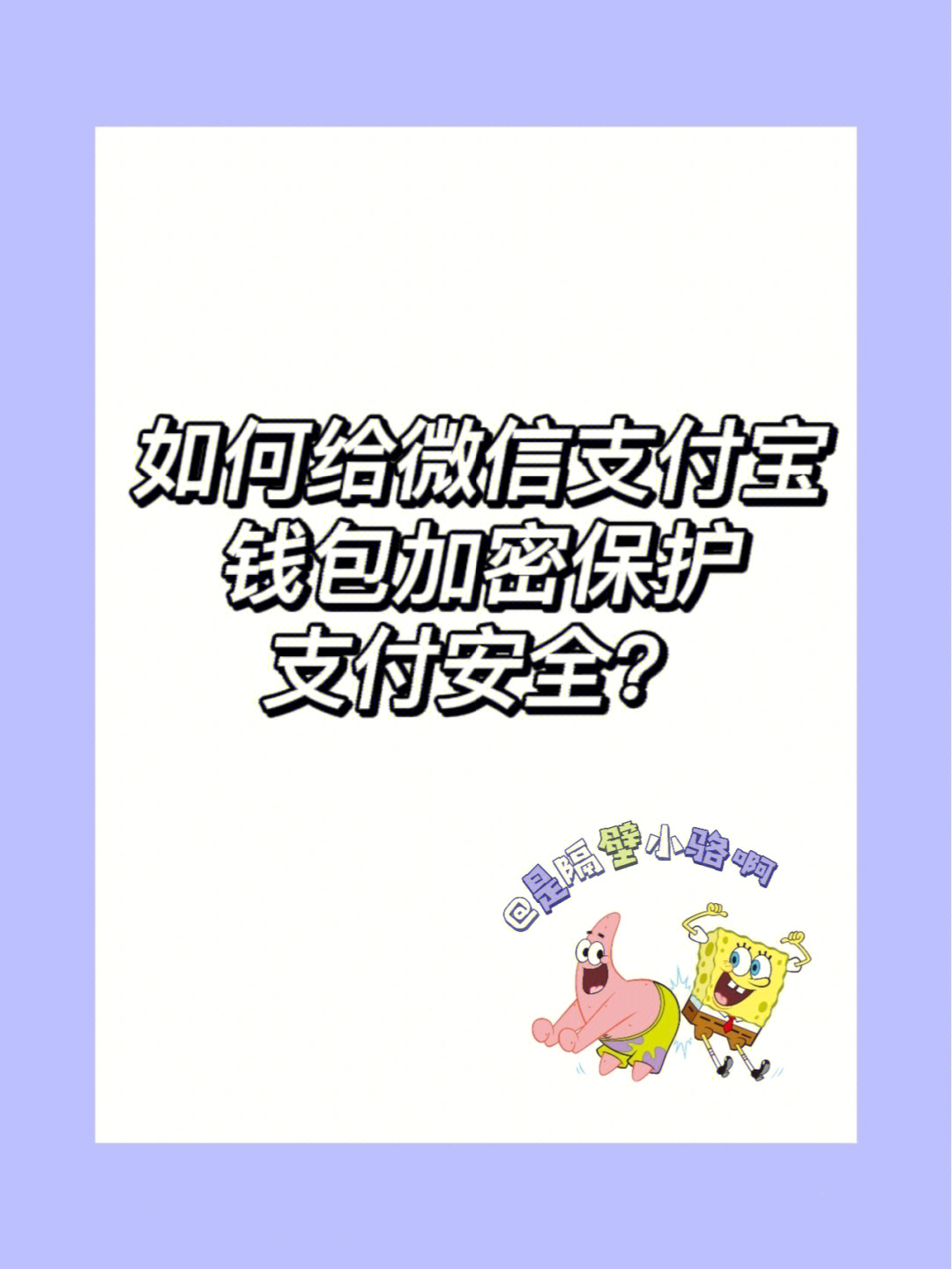 TP钱包安全嘛_钱包安全锁在哪里_钱包安全吗