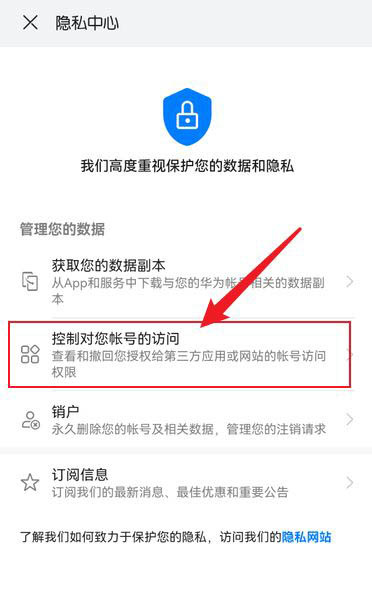 如何关闭钱包授权_tp钱包 取消授权_钱包授权取消后又出来