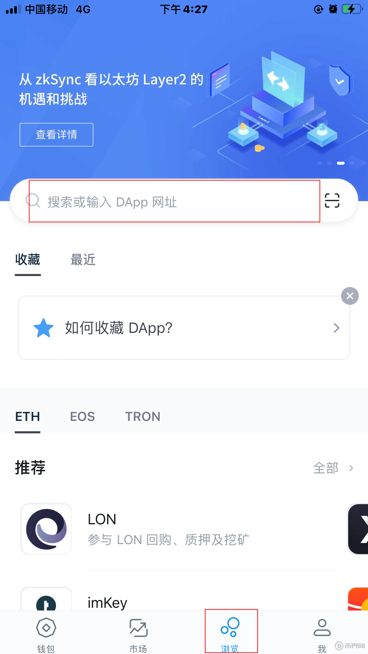 TP钱包轻松玩转ADpps，快速上手！