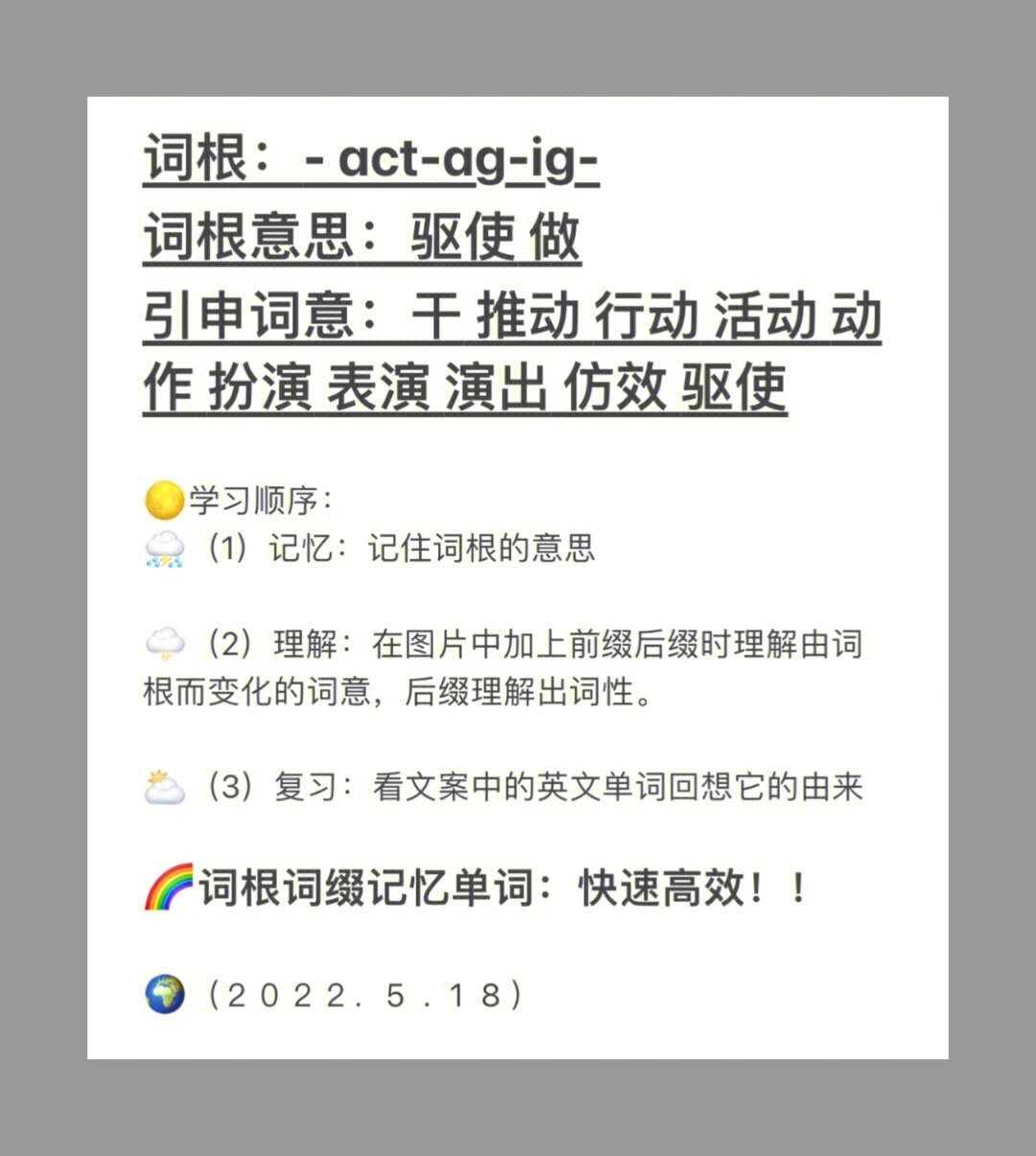 tp钱包助记词忘记了_钱包助记词大全查询_钱包记助词忘记了怎么办